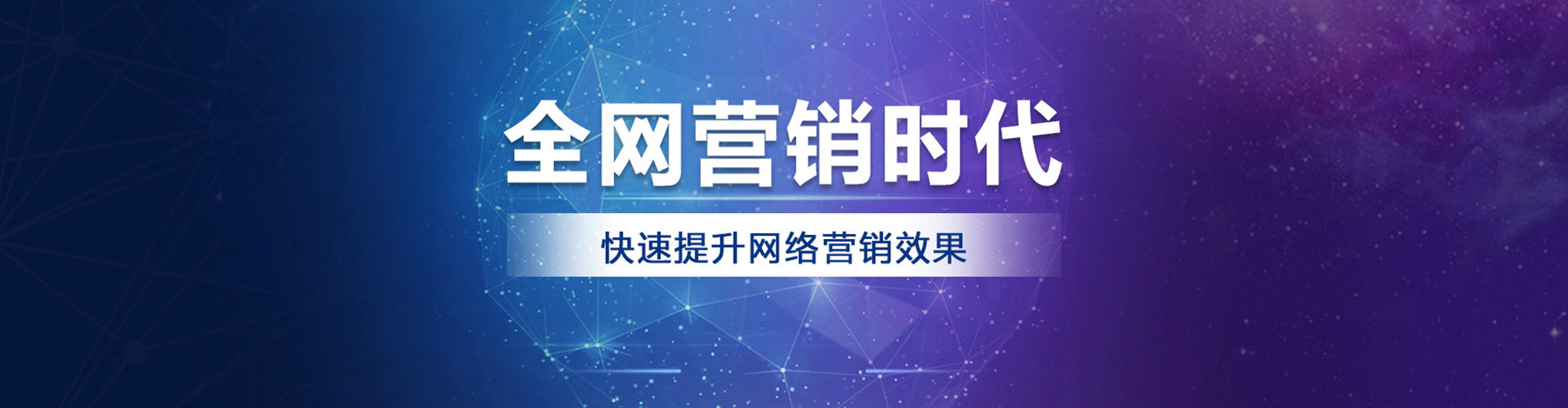 环江百度推广托管