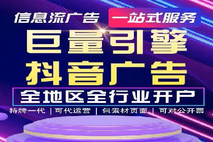 SEM托管优化案例实战技巧